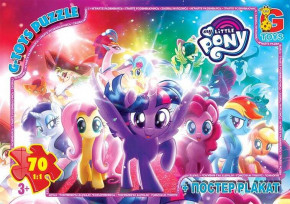  Gtoys My little Pony (MLP 030)