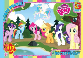  Gtoys My little Pony (MLP 031)