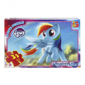  Gtoys My little pony   (MLP025)