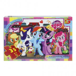  Gtoys My little pony  (MLP027)