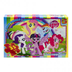  Gtoys My little pony (MLP026)