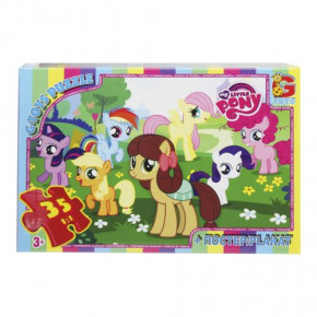  Gtoys My little pony:   (MLP024)