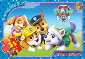  Gtoys Paw Patrol (PW 0821) 