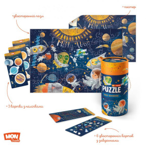    Mon Puzzle   200112 3