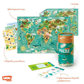    Mon Puzzle   200113 3