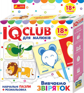    .   IQ-club   () 13203016