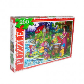  Danko Toys  260  (C260-11-02)