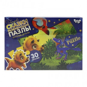  Maxi Danko Toys  (169582)