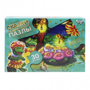  Maxi Danko Toys  (169595)