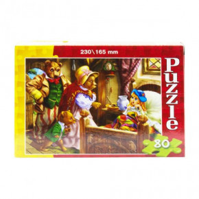  Danko Toys  80  (C80-13-07)