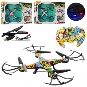  Da Heng Grafiti Drone DH-900 (ZE35iz12298)