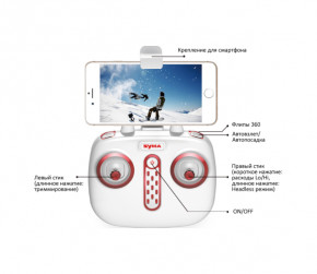  Syma X8SW 6