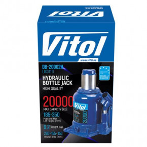  Vitol DB-20002H / JX0111 5