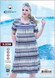   Cocoon 20300 xl (m015444)