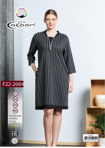   Cocoon 22-2684 2xl (m017026)