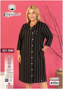   Cocoon 22-2688 2xl (m017050)