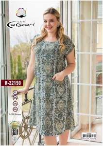   Cocoon 22150 xl (m015508)