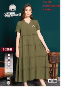  20569 dark green xl (m016485)