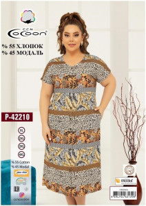   Cocoon Cocoon 42210 2xl (m017657)