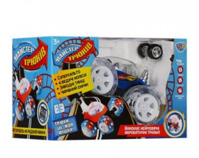  Limo Toy  (9293blue)