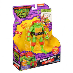 Գ TMNT ovie III   () (83354) 7