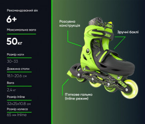   Neon Inline Skates  ( 30-33) (NT07G4) 6