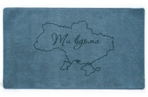   Dariana D-6238 Ukraine  