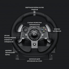  Logitech G920 Driving Force (941-000123) 7