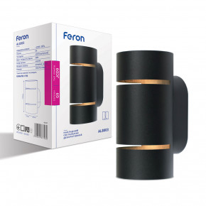     Feron AL8003