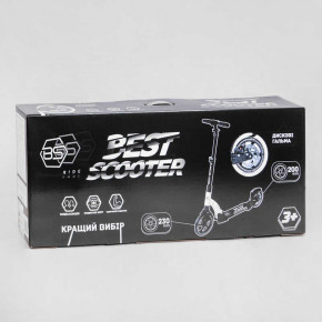  Best Scooter 10041-W 18