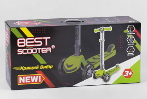   Best Scooter 57795  6