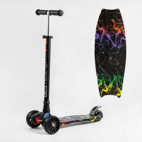  Best Scooter Maxi S - 11055