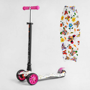  Best Scooter Maxi S - 11506