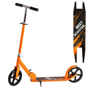   Best Scooter R-04411