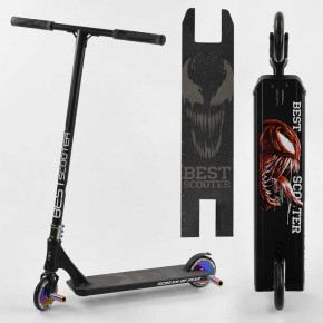  Best Scooter (97683)