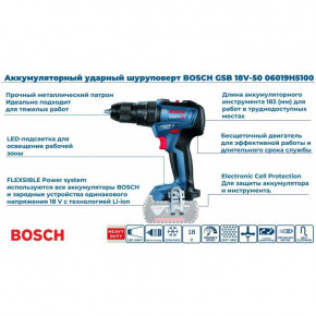   Bosch GSB 18V-50 (06019H5100) 10