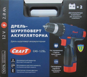  Craft Cas-12L  (44400429) 3