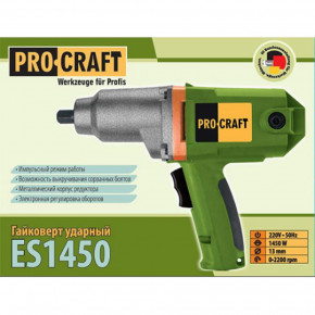  Procraft ES1450 3