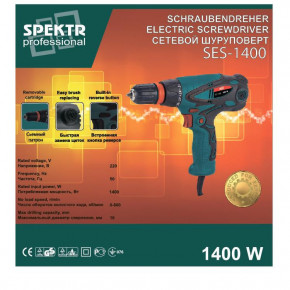  Spektr Professional SES-1400 3