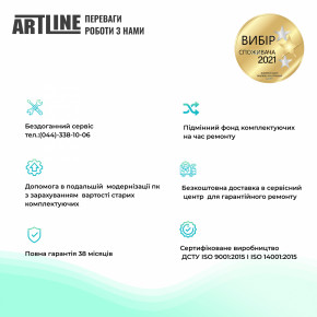 Artline Business Server R13 (R13v11) 8