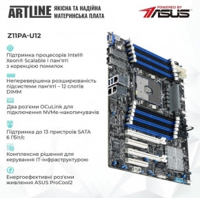  ARTLINE Business R77 (R77v22) 3