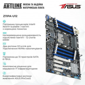  ARTLINE Business R77 (R77v33) 3