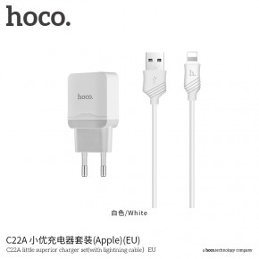   Hoco Lightning cable C22A white (14502)