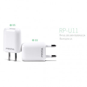    Remax Proda RP-U11 (1USB 1A) White 3