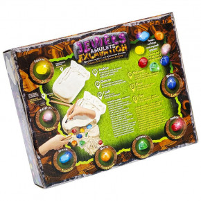     Danko Toys Jewels Amulets Excavation  JAEX-01-01  3