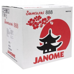  Janome Samurai 888 4