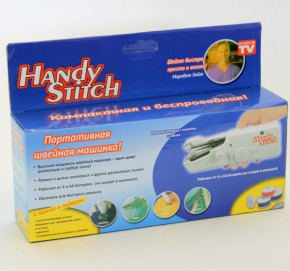    BSM Handy stitch 3