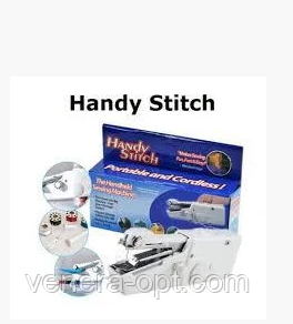    Handy stitch