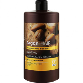  Dr. Sante Argan Hair 1000  (4823015935336)