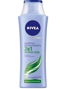 - 2  1 Nivea  , 250  349487